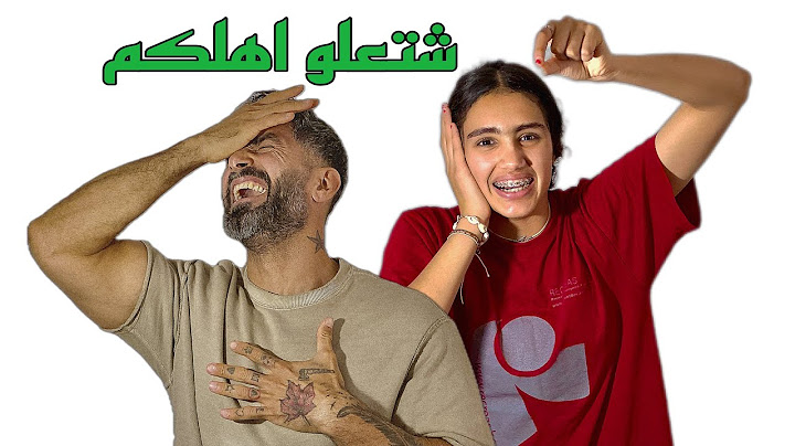 جبنة اثاث جديد للبيت بس هجمو البيت