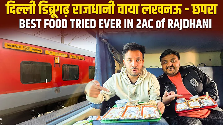 20504 New delhi Dibrugarh Rajdhani journey in 2Ac || Amazing food 🥘 onboard 