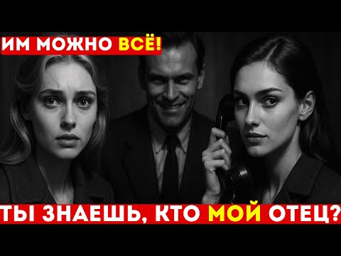 Дозволено всё: почему мажоры СССР жили вне закона?
