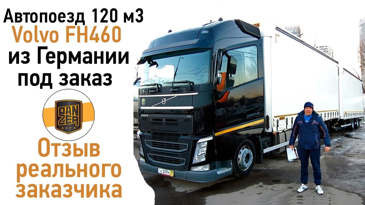 Как обнаружить и выбрать надежное автомобильное сообщество