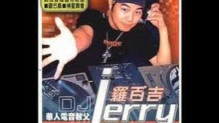 DJ Jerry - salayo