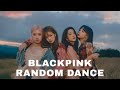 BLACKPINK RANDOM DANCE SOLO BLACKPINK RANDOM DANCE SOLO