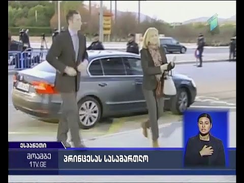 ესპანეთის პრინცესა სასამართლომ დაკითხა