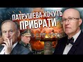 СОЛОВЕЙ: Патрушев не очікував УДАРУ ПО БЄЛГОРОДУ! Герасимов готує взяття Авдіївки для переговорів