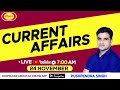 Daily Current Affairs II 24 November II Pushpendra Singh