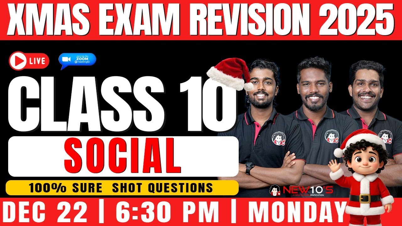 CLASS 10 STATE || SOCIAL || X MASS EXAM ||  2025 - 2026 SURE QUESTION DISCUSSION || NEW10'S ||