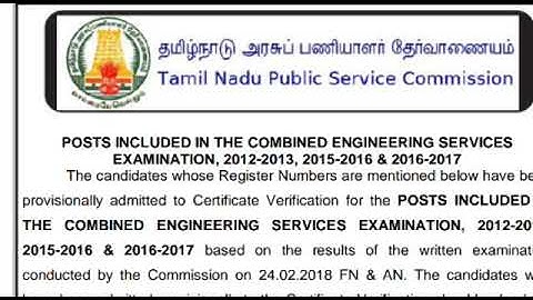 Tnpsc combined engineering service result CV list