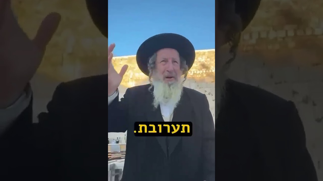 שלא תהיה שואה נוספת ר'ל שומרים על הזהות היהודית🙏 שתפו הלאה!