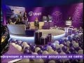 "Счастливый случай" - Второй розыгрыш (2/2)