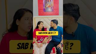 Sab Kyon जलत ह