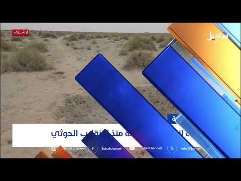 أهم الأخبار اليوم