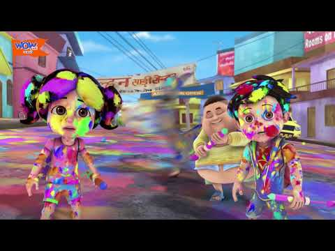 आली रे आली होळी ! | Holi Special 2025 | Vir The Robot Boy | विर द रोबोट बॉय | Wow Kidz Marathi #vir