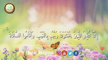 تلاوة جميلة جدا | القارئ عمر البيتي | سورة فاطر |