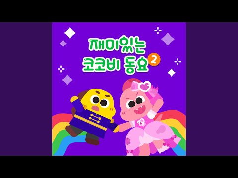 Ver 슈퍼 히어로 파워 no YouTube Ver 슈퍼 히어로 파워 no YouTube