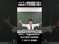 【早稲田の国語】ベテラン国語講師が語る早大国語の魅力 #早稲田 #国語 #古文 #入試