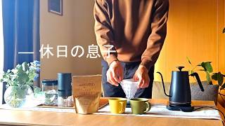 【70才からのセカンドライフ】ひとり気ままな休日の過ごし方~息子編~【vlog/シニアライフ】