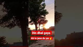 Sham New Video Din Dhal Geya Hy Ab To Jane