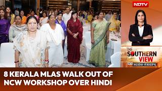 Download Lagu Berita Kerala | Konflik Bahasa Hindi Pecah di Workshop NCW: 8 MLA Kerala Keluar Ruangan Download Lagu Berita Kerala | Konflik Bahasa Hindi Pecah di Workshop NCW: 8 MLA Kerala Keluar Ruangan