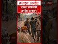 Satara Police appeal to the public : सातारा पोलिसांचे जनतेला आवाहन