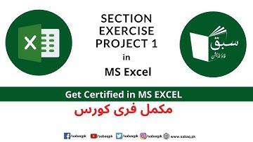 Section exercise Project 1, Computer Science Lecture | Sabaq.pk