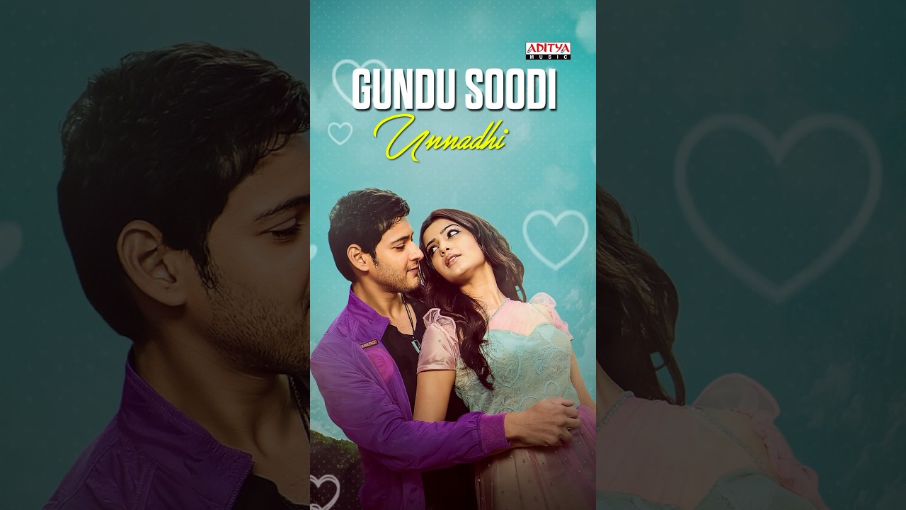 Mahesh Babu & Samantha’s Dethadi Dethadi Vibe! | #Dookudu Movie #Shorts #YTShorts #Trending #Viral