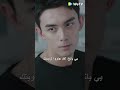 لين يانغ وين قوه يريدان تبادل القبلات لكن الجميع قاطعهم  