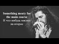 Hozier - Take Me To Church (текст и перевод песни, lyrics)