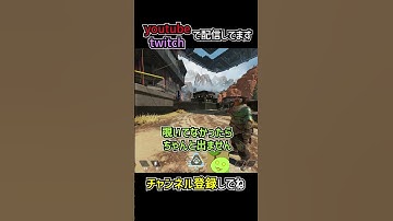 超強化されたヴァンテージの性能と豆知識を解説 | apexlegends #apex #shorts