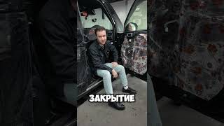 СКОЛЬКО ВЕСИТ ШУМОИЗОЛЯЦИЯ ДЛЯ ДВЕРЕЙ НА ПРИМЕРЕ АВТОМОБИЛЯ HONDA WTEPWGN