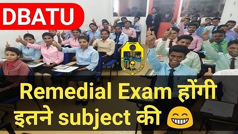 DBATU REMEDIAL EXAM कितने SUBJECTS की होंगी और कैसे REMEDIAL EXAM होंगी | DBATU REMEDIAL EXAM UPDATE