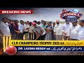 CLR CHAMPIONS TROPHY 2026 KA SHANDAAR AAGHAZ DR.LAXMA REDDY NE KHELON KI AHMIYAT PAR ZOR DIYA #jcl