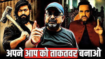 अपने आप को ताकतवर बनाओ 🔥 awadh ojha sir 🔥 ojha sir motivation 🔥 success #ojhasir #upsc #power 