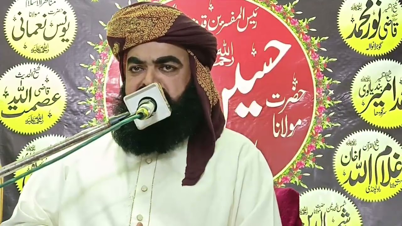 Allama Sajjad ur Rahman multani || new full bayan