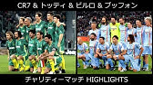 トッティ ゴール直後に自撮りパフォーマンス Youtube トッティ ゴール直後に自撮りパフォーマンス Youtube