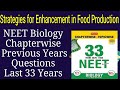 Strategies for enhancement in food production class 12 neet previous year questions