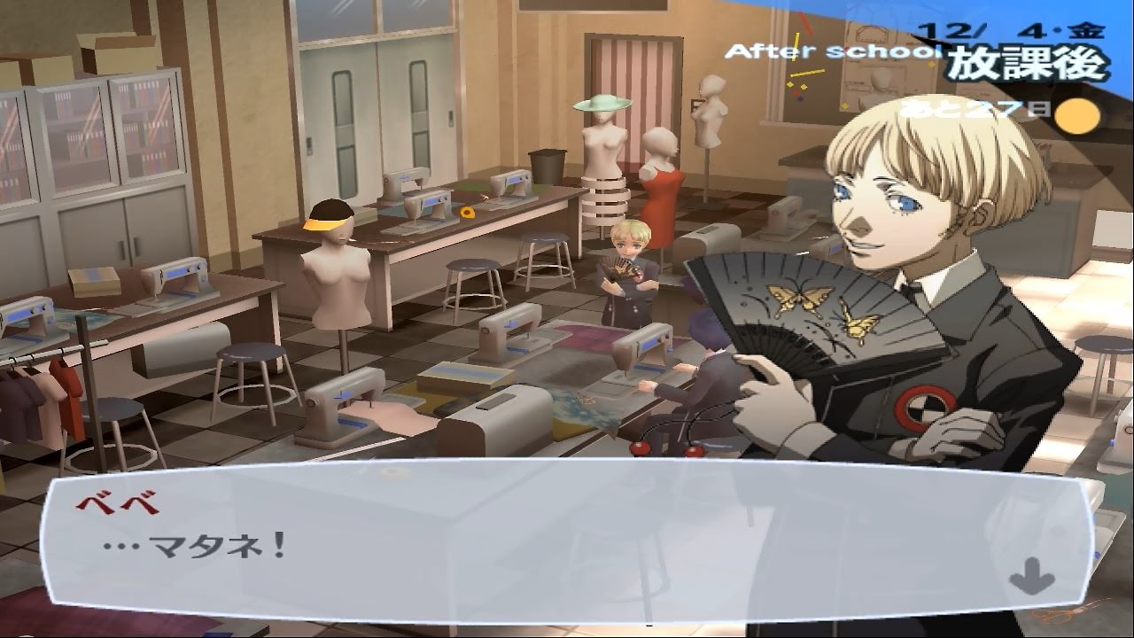 ペルソナ3フェス 節制コミュ Persona3 fes YouTube
