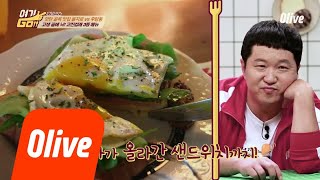 yeogigo [선공개] 힙스터 카페의 시초! 을지로 골목에 꽁꽁 숨은 아지트는?! 180702 EP.8