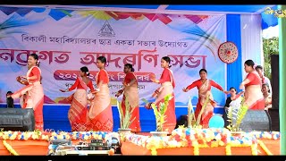 O Mur Jaan Tuke Vabi | Papori Gogoi | HS 2nd Year Group | Dhupdara,Bikali College Freshers 2024