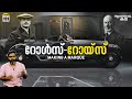      rolls  royce  magic in the brand vallathoru katha ep191