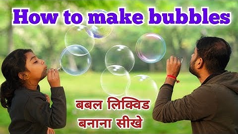 Bubbles solution making | घर पर बबल कैसे बनाएं | bubble water | बबल बनाना सीखे #bubble #shorts