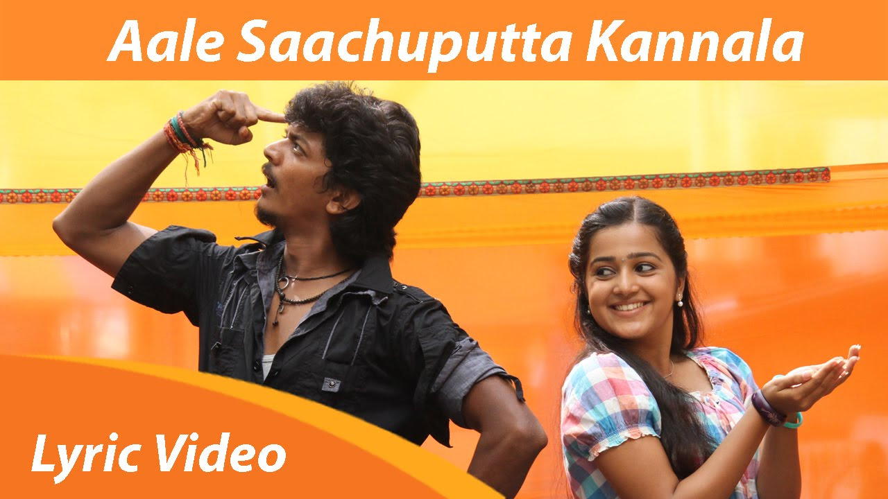 Aale Saachuputta Lyric Video  Vil Ambu  Navin  Anirudh Ravichadner  Orange Music