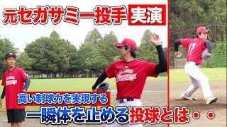 元セガサミーのMr.コントロールが…ビタビタの秘密を教えてくれた。