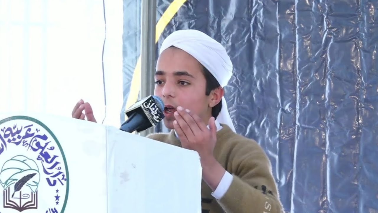 محمد سر زمین طالب علم جماعت پری حفاظ 