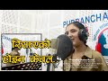 New song risayeko hoena kebal by parjawla thapa 2024 