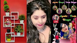 Chill आयष भगत पज भगत