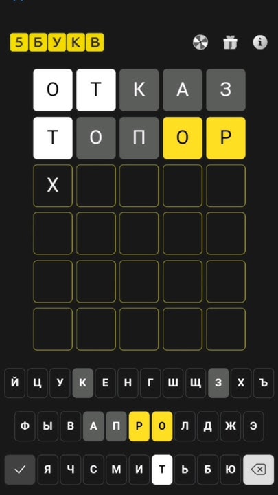 5букв тинькофф 30.04.2024 #тинькоффбанк #5букв #тикток #тинькофф #слово ...
