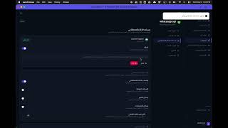 JackAI Nexus - شرح ربط واتساب الرسمي + القوالب | WhatsApp Cloud API