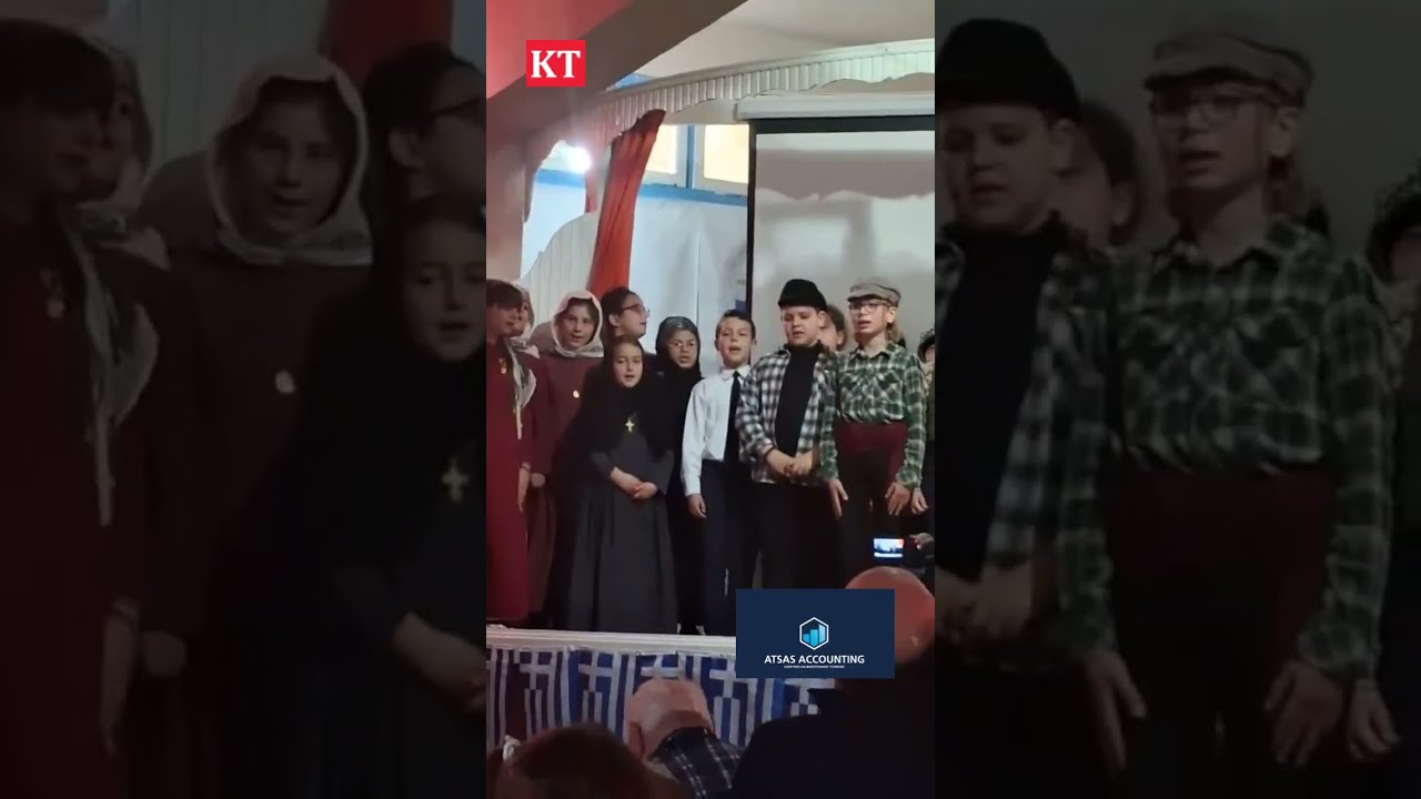 Αναπαράσταση Πετροπόλεμου 6 3 2026 1ο Δημοτικό Χώρας