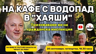 видео: ✊НА КАФЕ С ВОДОПАД В картинка: ✊НА КАФЕ С ВОДОПАД В