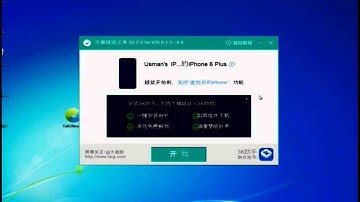 How To JAILBREAK iOS 8.4 With TAIG 2.3.1 Untethered iOS 8.4 TaiG Jailbreak All Device ios